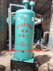 蒸汽鍋爐 煮酒洗浴環(huán)保熱水鍋爐價(jià)格 蒸汽鍋爐 煮酒洗浴環(huán)保熱水鍋爐型號(hào)規(guī)格